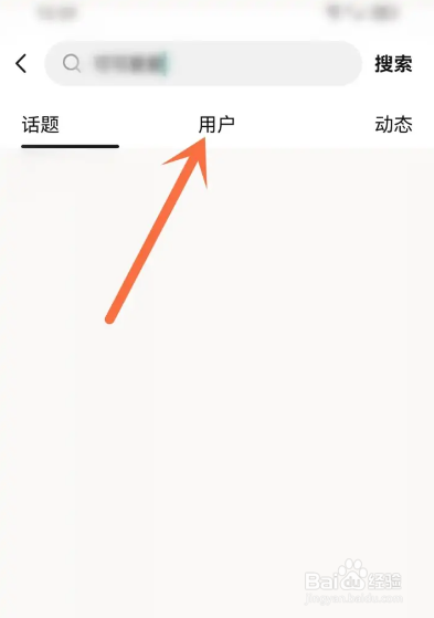 岁岁怎么关注好友