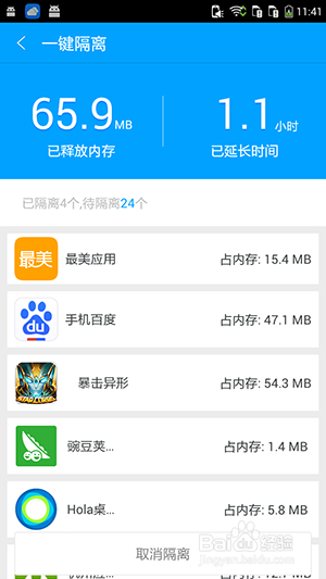 手机卡顿怎么办？