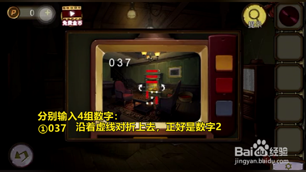 《寻梦大作战》如何解锁木屋第二楼?