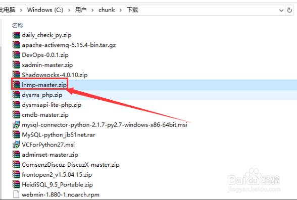 windows下如何快速搜索文件？