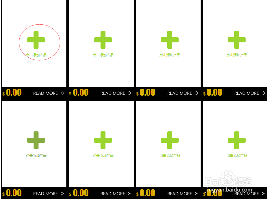 如何用第三方工具做跨境电商速卖通团购关联营销