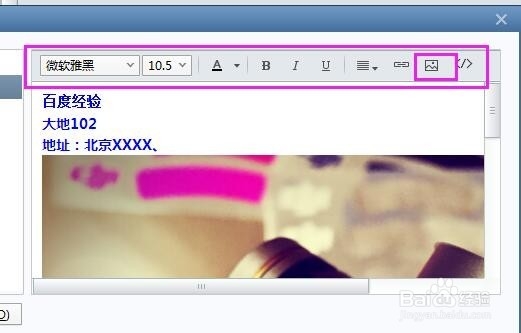 Foxmail 7.2怎样设置个人签名