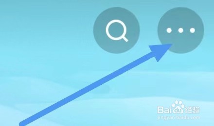 快手如何设置分享主页？