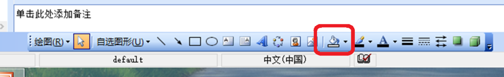 怎样设置和去掉ppt中文本框的填充色?