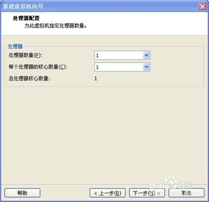 安装虚拟机的系统,虚拟机的创建 vmware的系统
