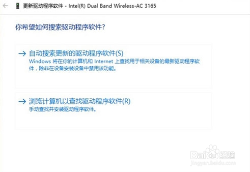 win10无法启动承载网络怎么解决