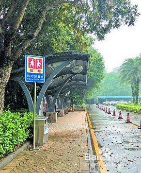 分享《校车安全管理条例》的学习要点经验