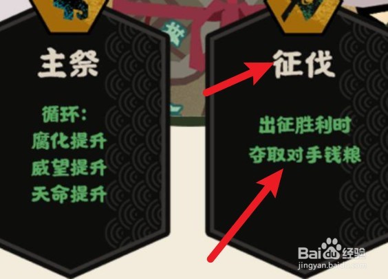 无悔华夏金钱消耗怎么减少