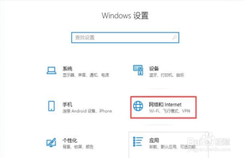 win10 连接上网络 但是无法上网呢