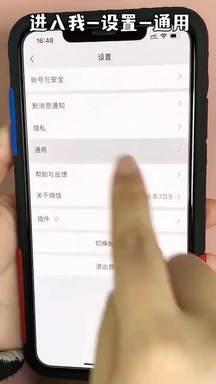如何清理微信内存