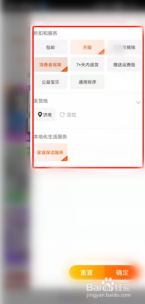 淘宝怎么预约地毯清洗服务