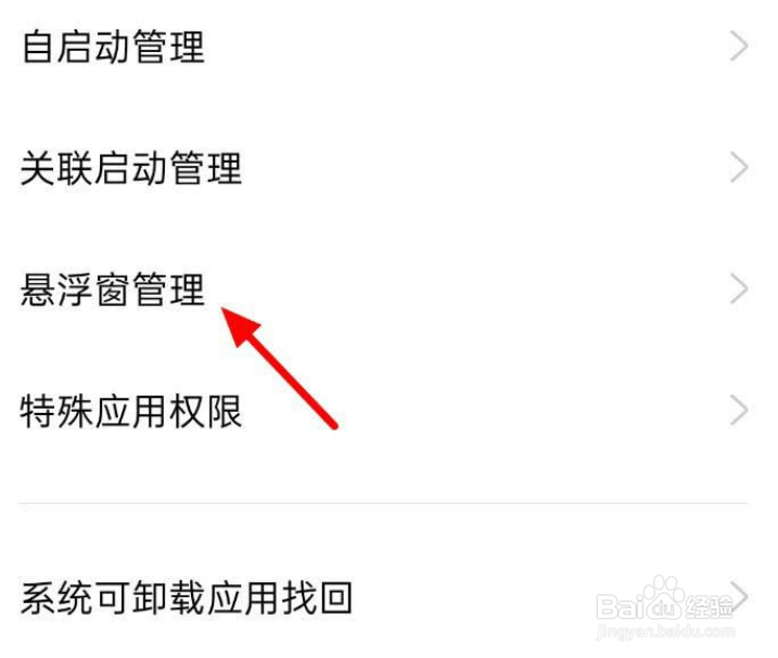 抖音怎么设置锁屏停止播放