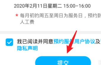 华为手机摄像头玻璃碎了怎么办