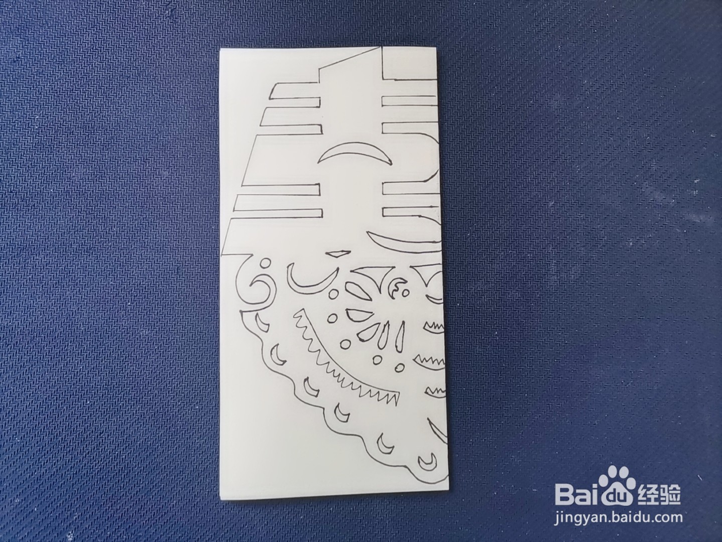 如何用彩色纸剪出双喜蝴蝶