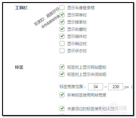 360浏览器的收藏栏不见了,怎么办?