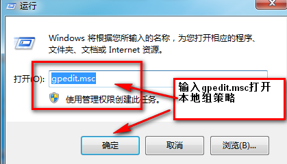 windows中无法访问共享问题