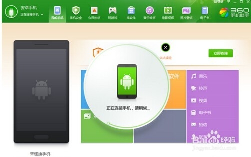 小米盒子安装直播教程