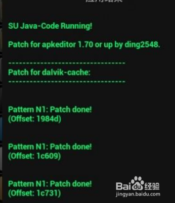 apk编辑器怎么改版本号强制更新