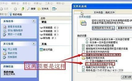 excel表格打开闪退怎么办