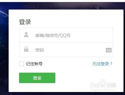 新版微信公众号中如何插入音乐文件