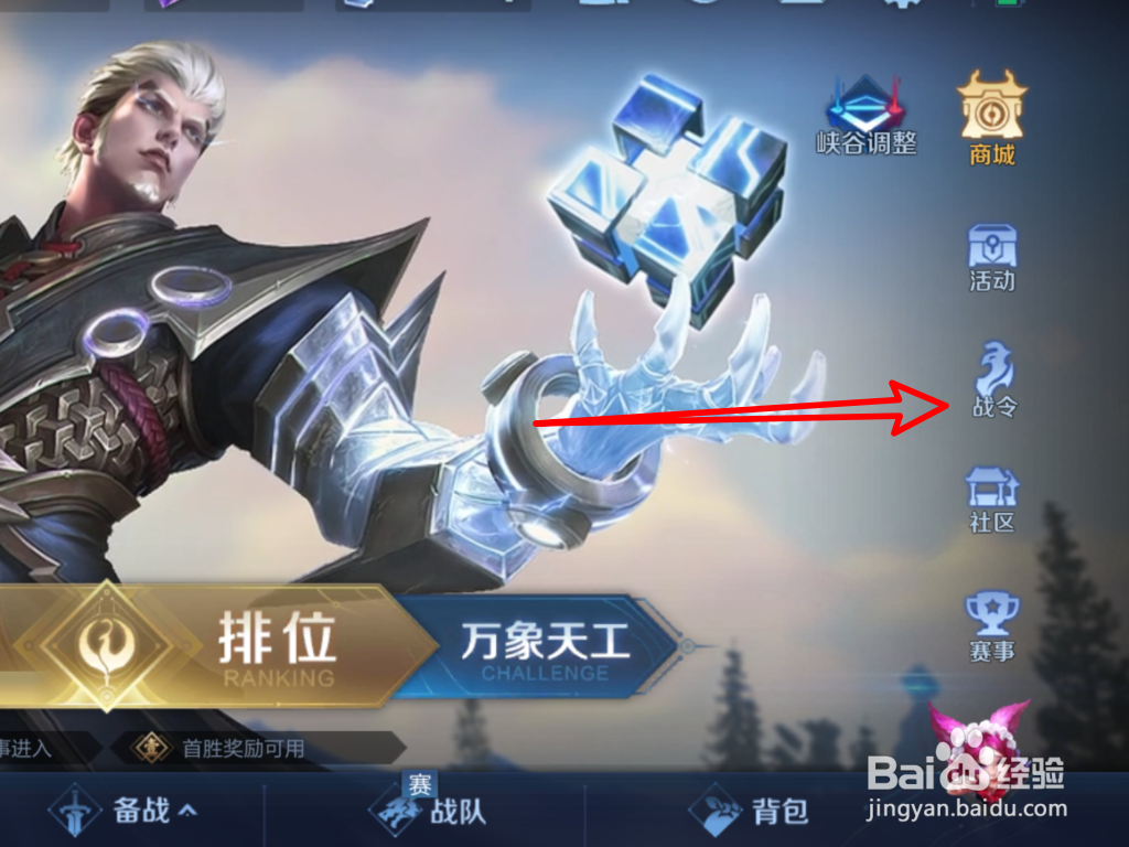 王者荣耀战令s22什么时候开始