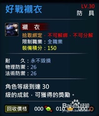XAOC参天律-收藏柜物品、时装集锦（15）