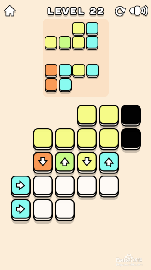 Colored Blocks的Level 22怎样通关