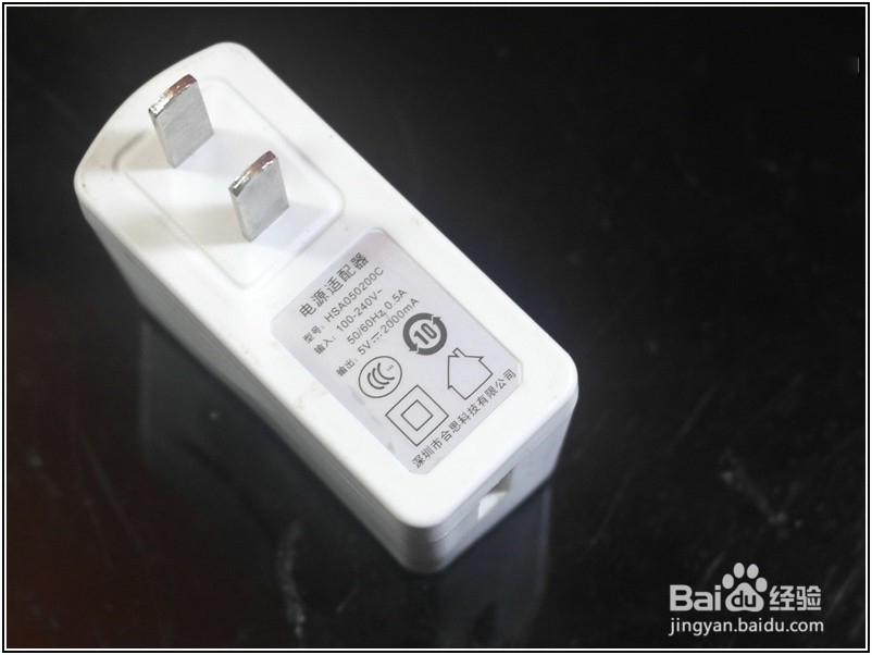 魅族MTK快充移动电源功能使用