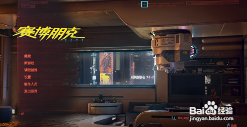 赛博朋克2077旧门禁卡怎么用