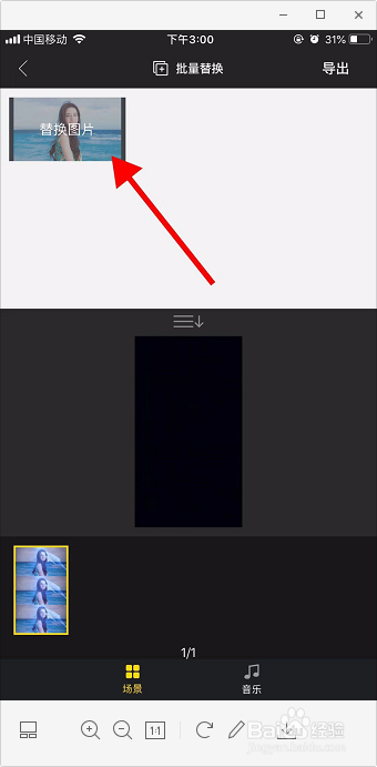 抖音鲸鱼星空怎么拍 抖音温柔的星空Slomo