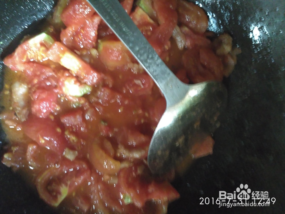 如何做番茄川汤肉