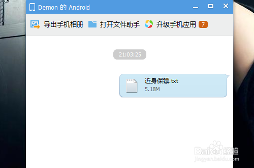 下载的TXT小说如何去除广告、去除多余空行