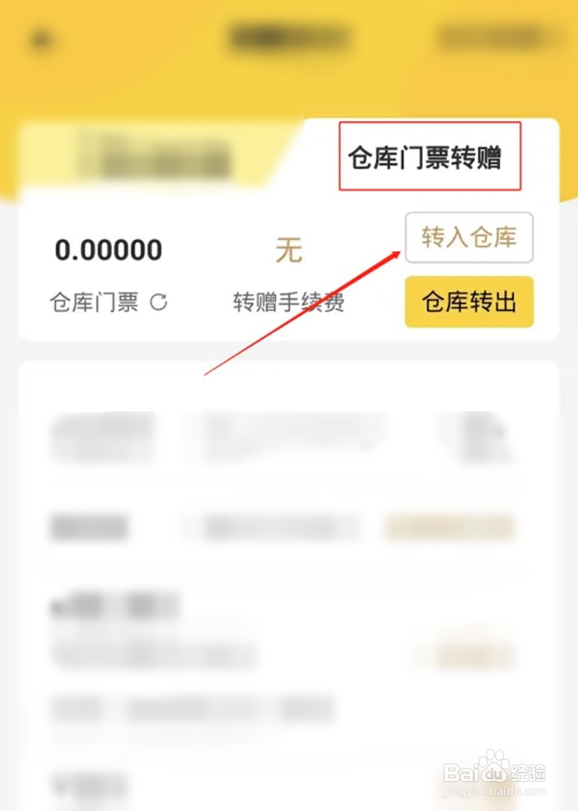 蚁丛门票怎么卖