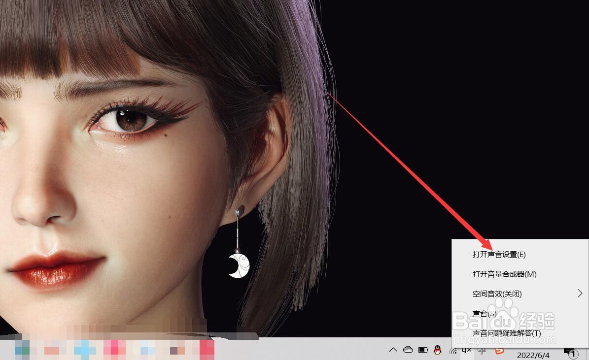 win10打游戏没声音其他正常怎么办