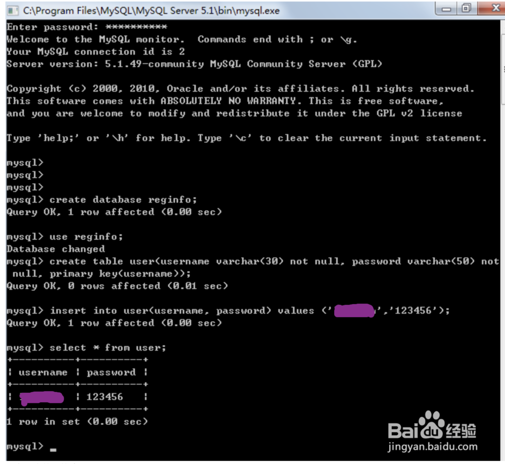 <b>图解tomcat服务器与mysql数据库的建立流程</b>