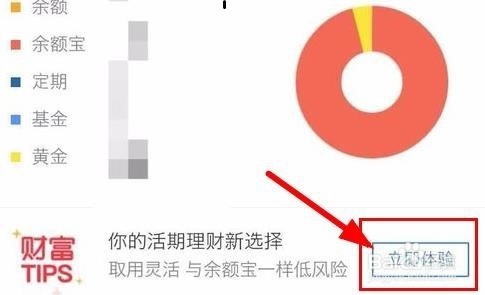芝麻信用怎么提升芝麻分