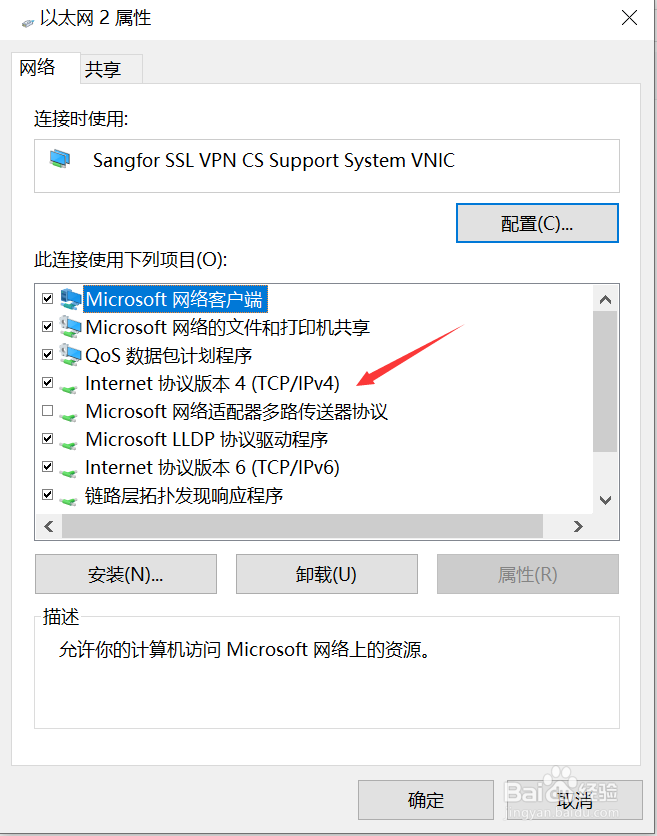 如何使用动态ip上网