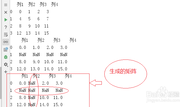 pandas模块dropna数据清理删除NaN--python3