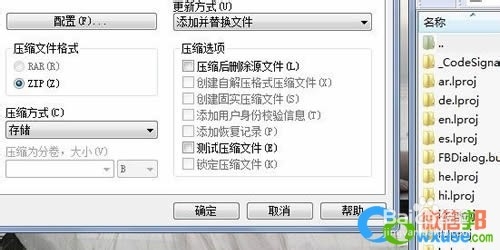 iphone(苹果)手机如何安装两个微信,多个QQ!
