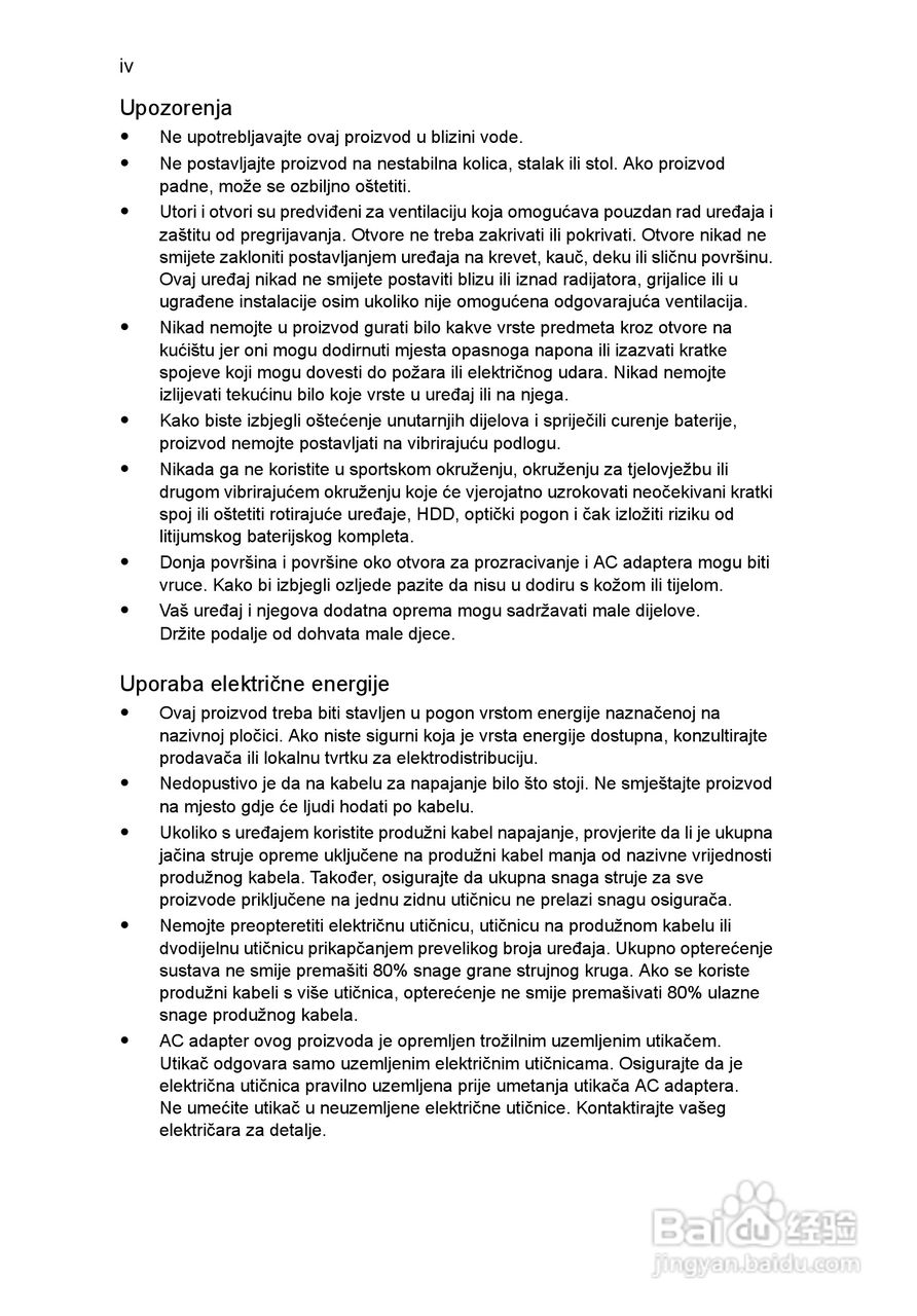 ACER宏基Aspire 5830G笔记本说明书:[130]