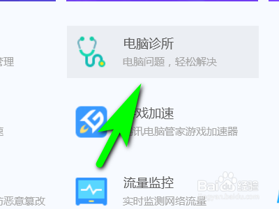 电脑能登QQ但打不开网页怎么办 ？