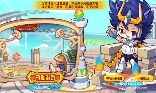 洛克王国黄金之翼怎么打