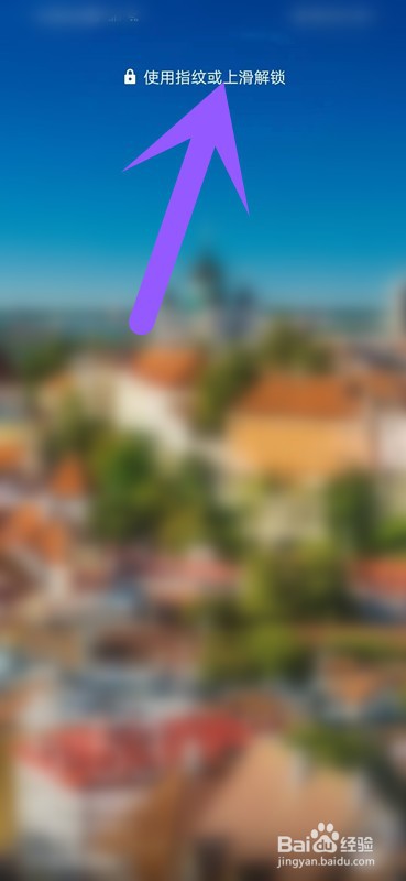 如何设置手机护眼模式？