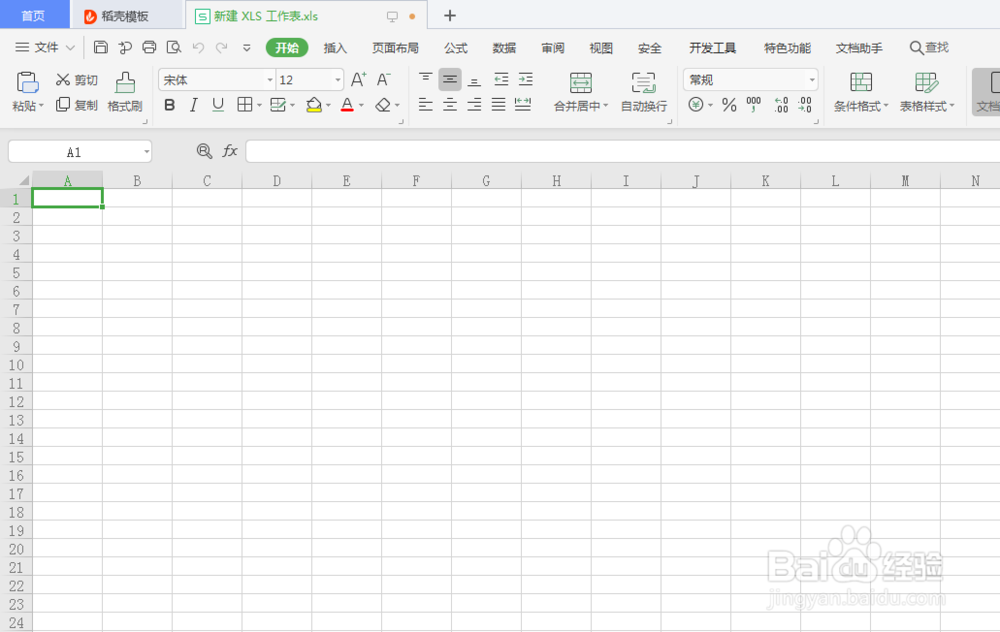 Excel表格工资表变工资条？