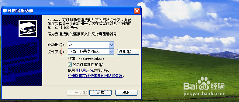 局域网怎样传递文件更方便更快捷