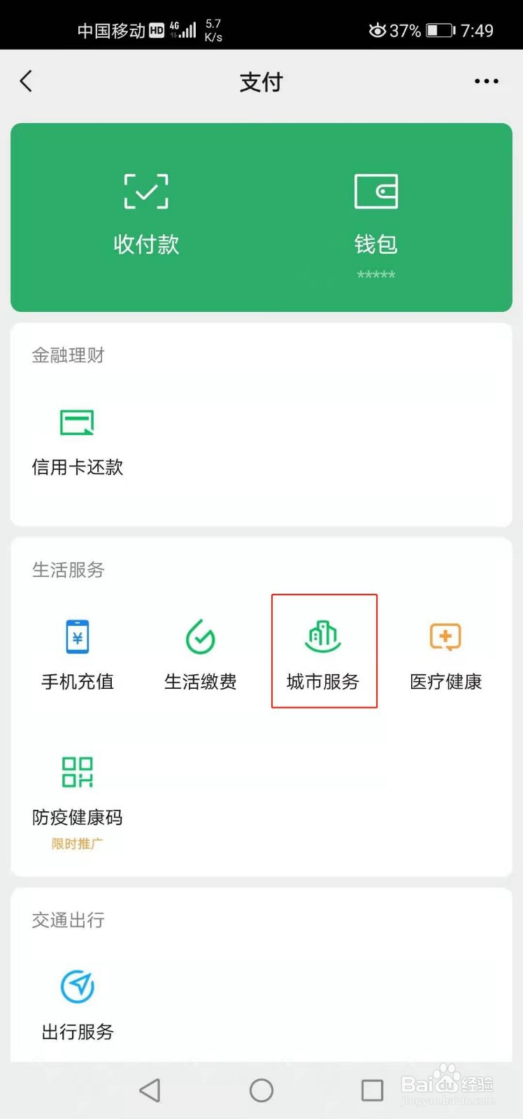 在网上被骗了怎么办