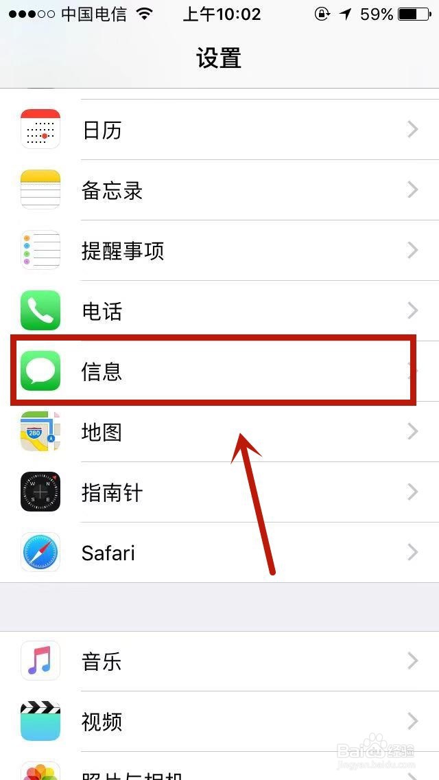 苹果手机拉黑后能收到短信吗