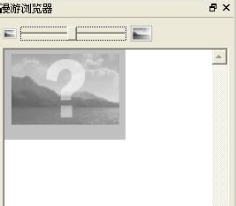 Pano2VR制作360度虚拟全景展示：[4]界面3