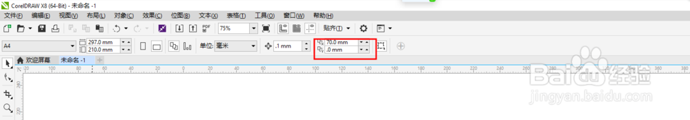 coreidraw 怎么使用再制