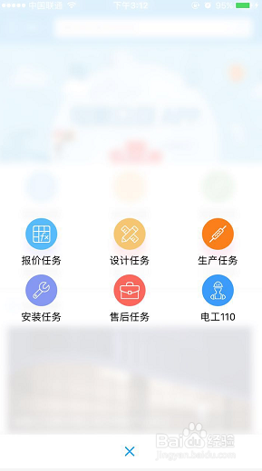 电圈众包是什么?如何使用?